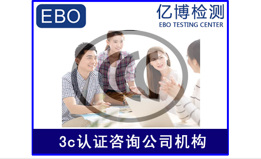 3C證書失效/產(chǎn)品能否繼續(xù)出售？