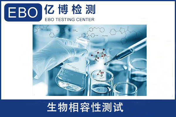 生物材料的細(xì)胞相容性實(shí)驗(yàn)一般包括哪些內(nèi)容？