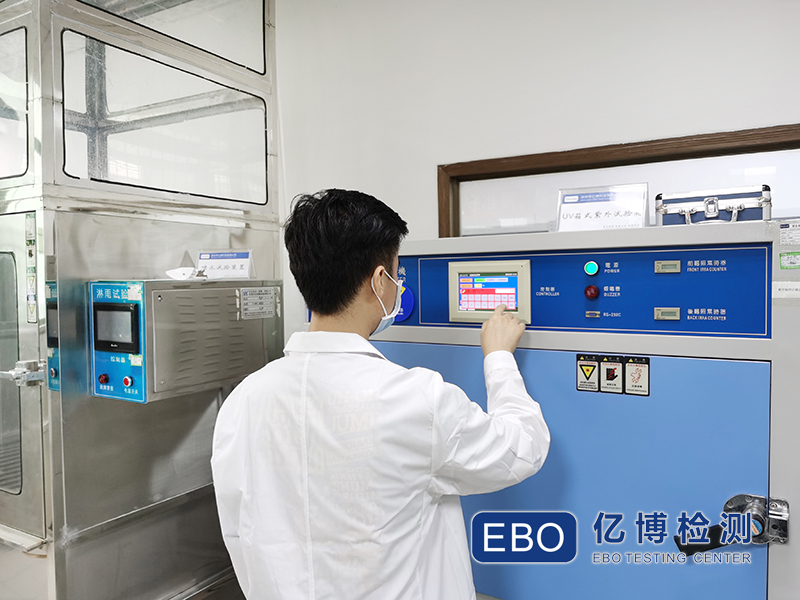 高分子材料UV老化測(cè)試怎么做？