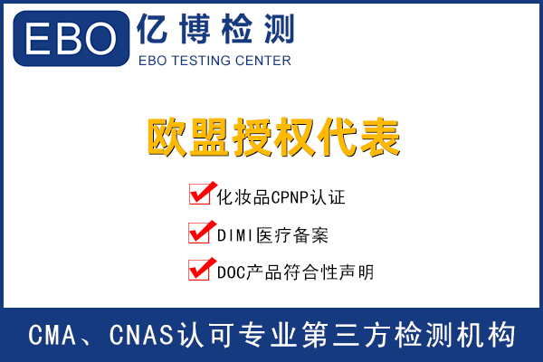 歐代是什么-亞馬遜上的產(chǎn)品必須要有歐代嗎？