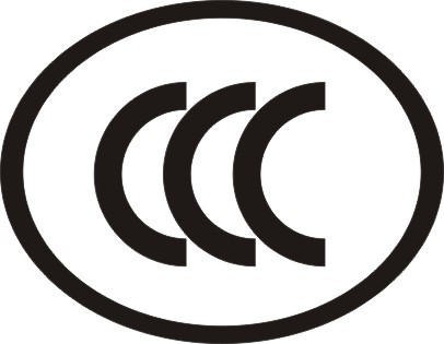 億博檢測中心專業(yè)提供CE認(rèn)證FCC認(rèn)證、ROHS認(rèn)證、CCC認(rèn)證等服務(wù)！