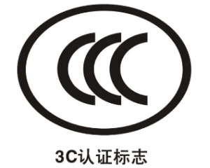 CCC認證需要提供哪些資料？