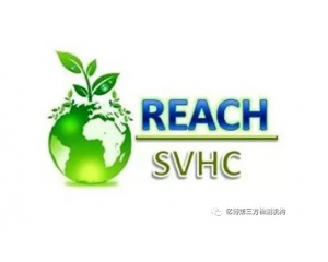 REACH法規(guī)十問十答，點亮你的技能包！