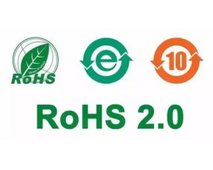 rohs2.0多少錢，rohs2.0收費(fèi)標(biāo)準(zhǔn)是什么？