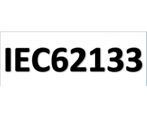 IEC62133是什么認(rèn)證?IEC62133測試項(xiàng)目
