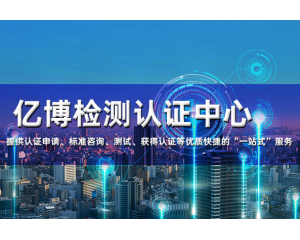 照明產品出口歐盟新法規(guī)來了！