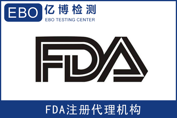 食品FDA認(rèn)證/注冊流程/FDA認(rèn)證對(duì)食品設(shè)施注冊有何要求