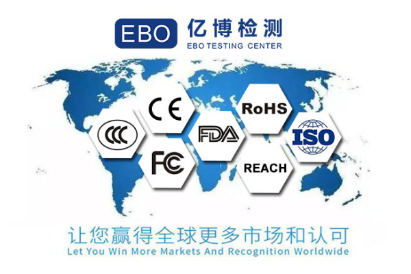 什么是IEC 62368/IEC 62368適用于哪些產(chǎn)品？