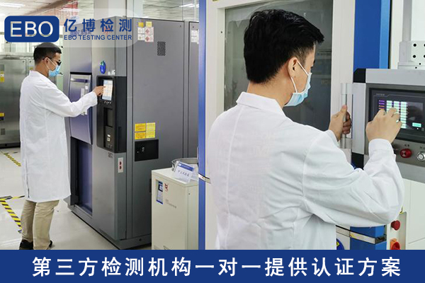 什么是墨西哥NOM認證/申請NOM認證的流程是什么？
