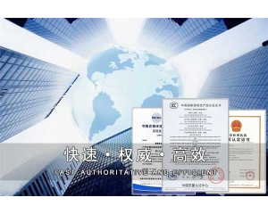要如何使用UKCA標(biāo)志？UKCA認(rèn)證怎么辦理？